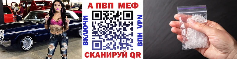 где купить наркоту Алагир Альфа ПВП СК КРИС