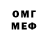 Кетамин VHQ Ocean City