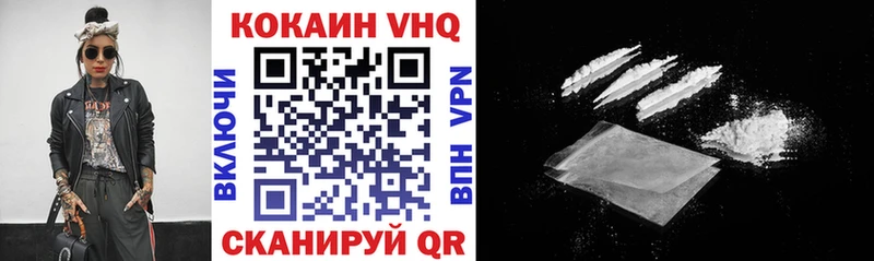 COCAIN 97%  дарнет шоп  Алагир 