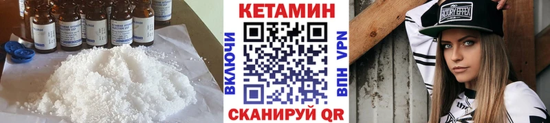 цена наркотик  Алагир  мориарти клад  Кетамин VHQ 