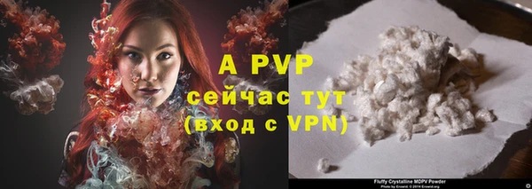 бутик Абинск