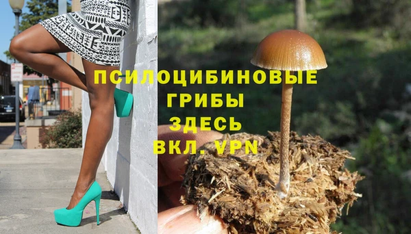 марки nbome Абдулино