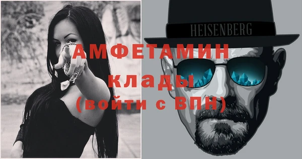 бутик Абинск