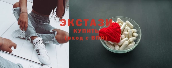 скорость Абаза