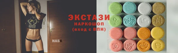марки nbome Абдулино