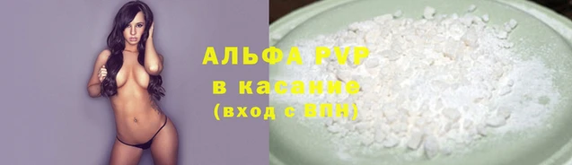 скорость Абаза