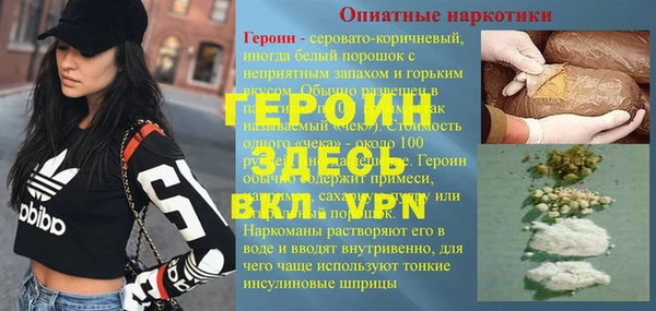 бутик Абинск