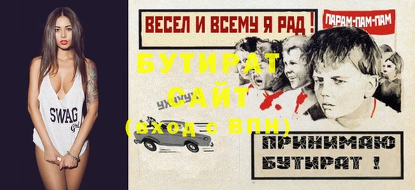 скорость Абаза