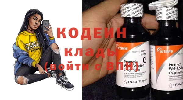скорость Абаза