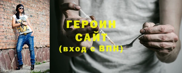 марки nbome Абдулино