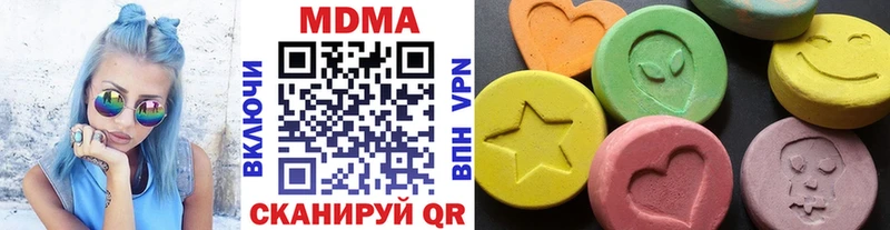 МДМА молли  Алагир 